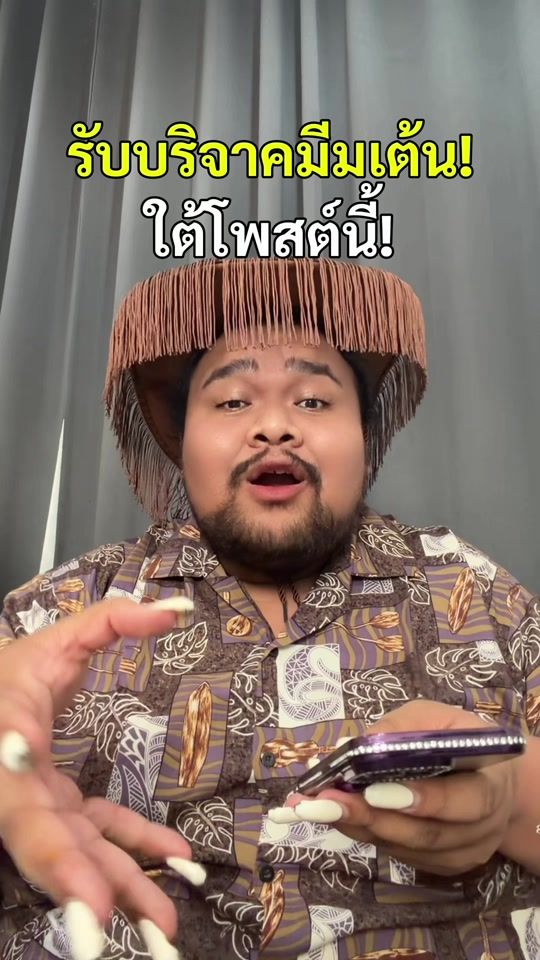TikTok video thumbnail by thammachad