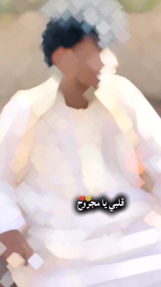TikTok video thumbnail by abdoalgaderkiwi7
