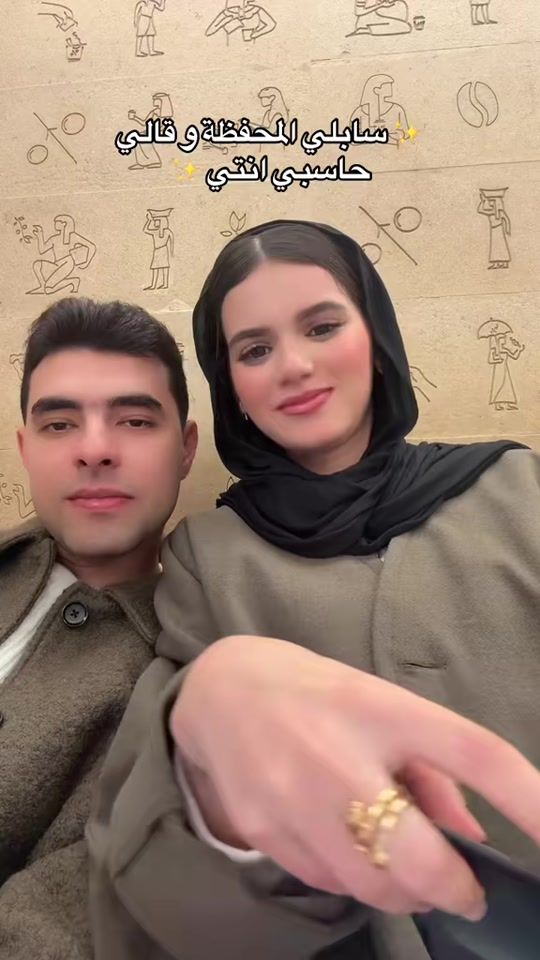 TikTok video thumbnail by ranazayed_