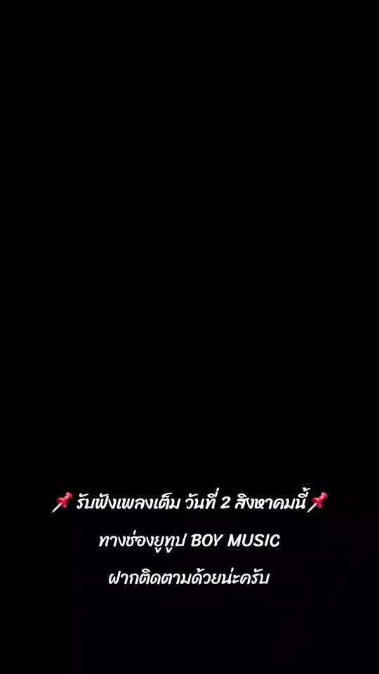 TikTok video thumbnail by ball_29b