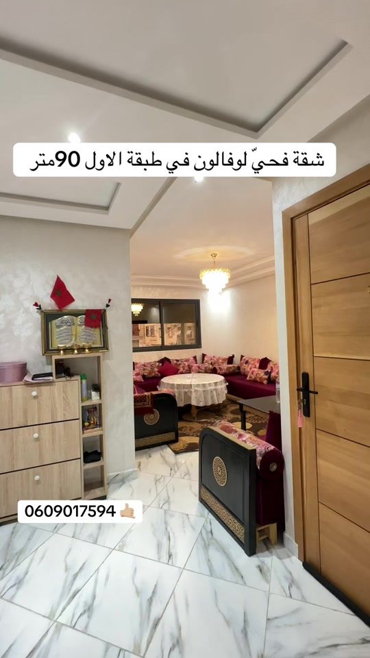 TikTok video thumbnail by anassimmo