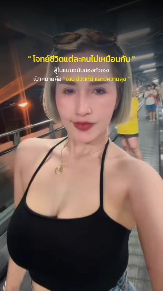 TikTok video thumbnail by tickpoppy
