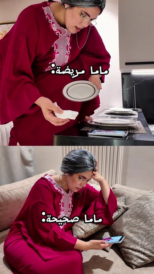 TikTok video thumbnail by oumnia_fd