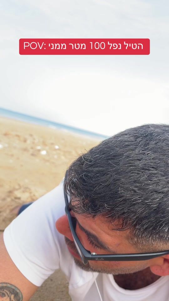 TikTok video thumbnail by nir_schuber