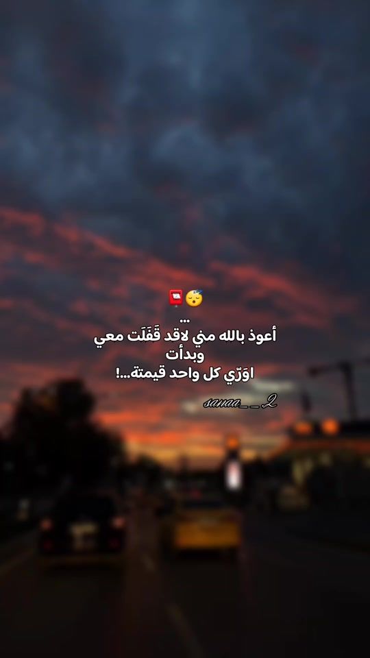 TikTok video thumbnail by sanaa__.2
