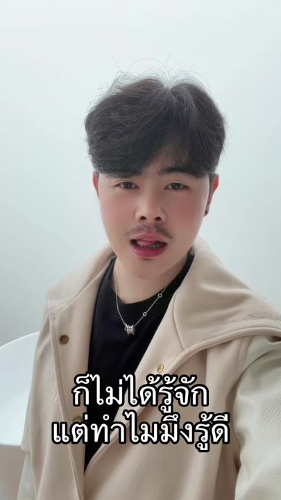 TikTok video thumbnail by winetoktak1122