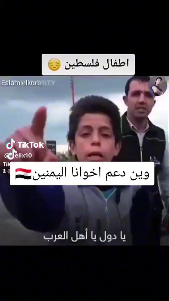 TikTok video thumbnail by user956996634458