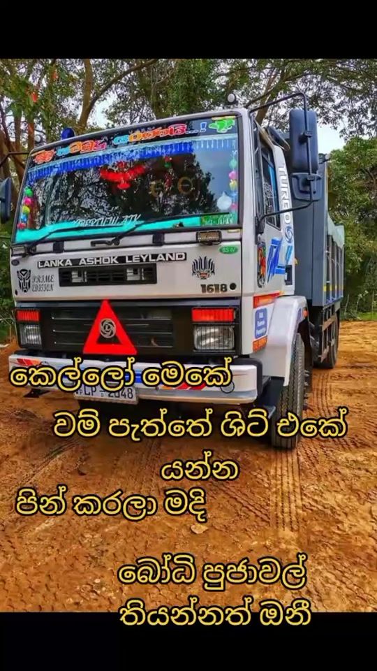 TikTok video thumbnail by sajithdeshan49