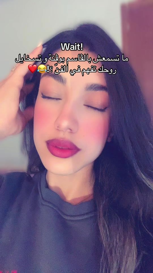 TikTok video thumbnail by raniakrimii