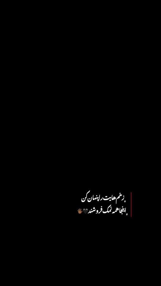 TikTok video thumbnail by abdulwahab_niazi