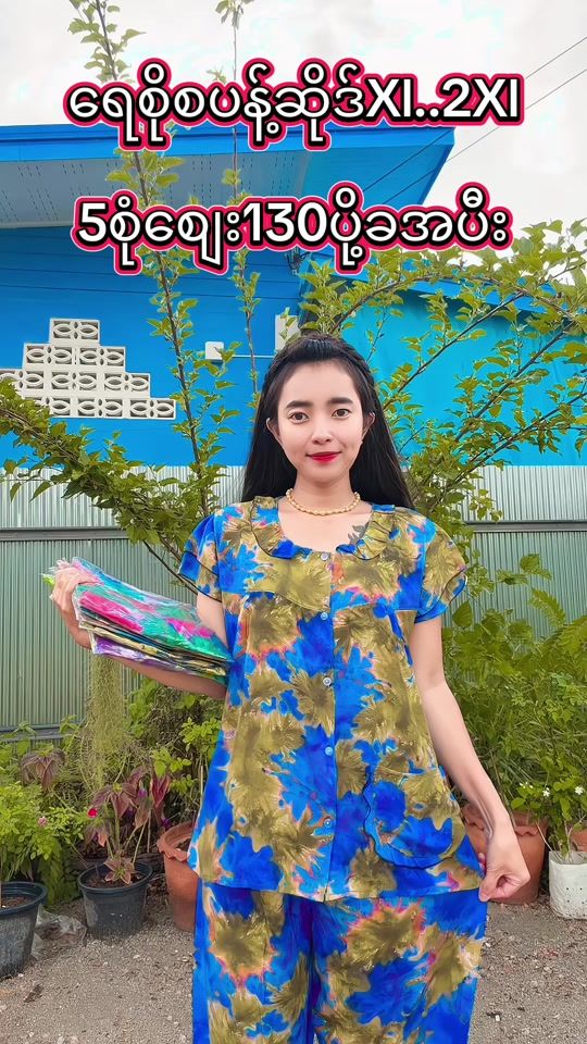 TikTok video thumbnail by chitsumyat8