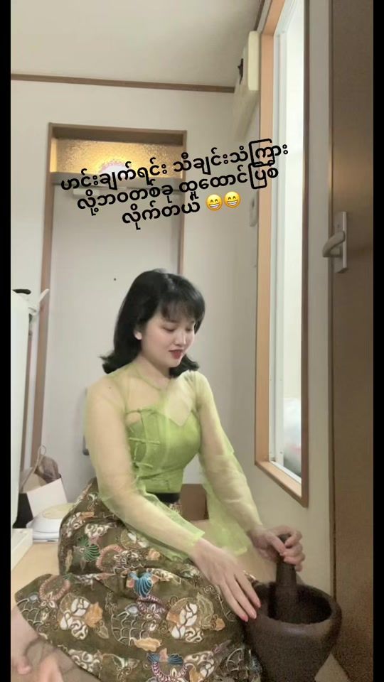 TikTok video thumbnail by user08493284