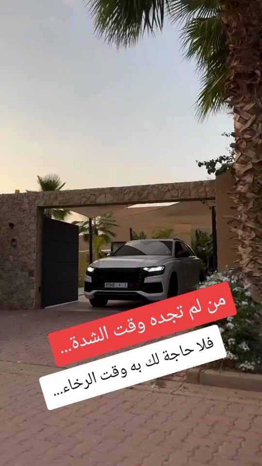 TikTok video thumbnail by shipping_maroc