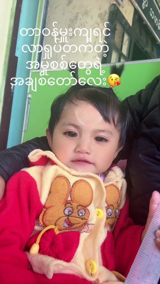 TikTok video thumbnail by pisce831