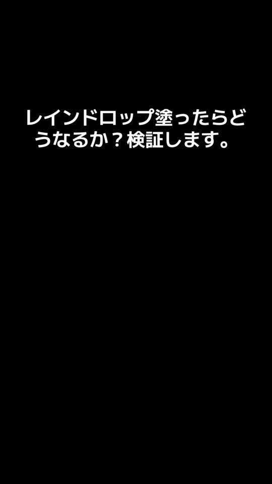 TikTok video thumbnail by hideki.007
