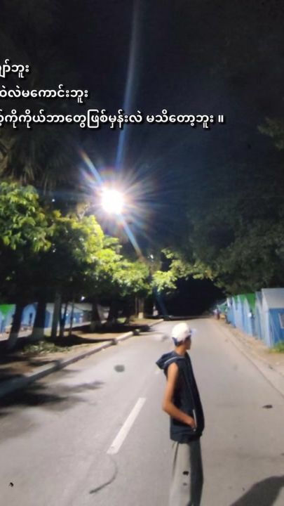 TikTok video thumbnail by kyawwhiha