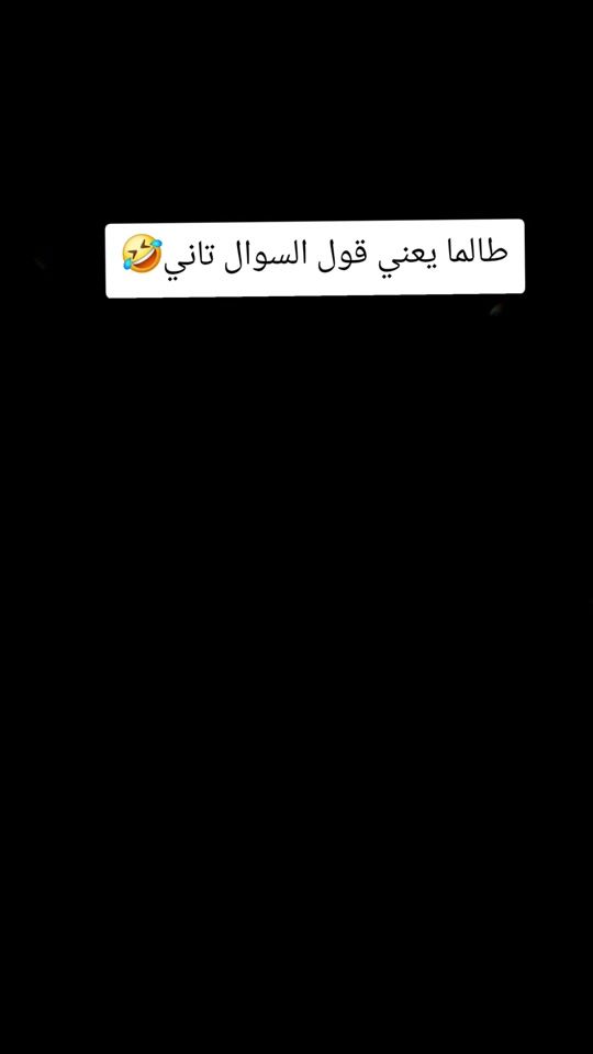 TikTok video thumbnail by wasem..963