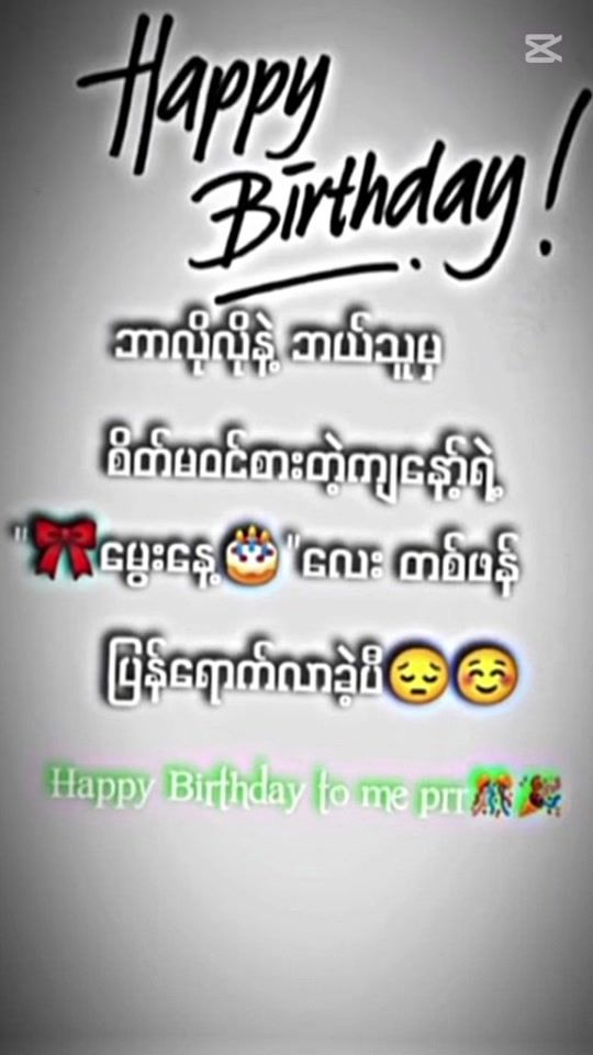 TikTok video thumbnail by zin.mar.aung668