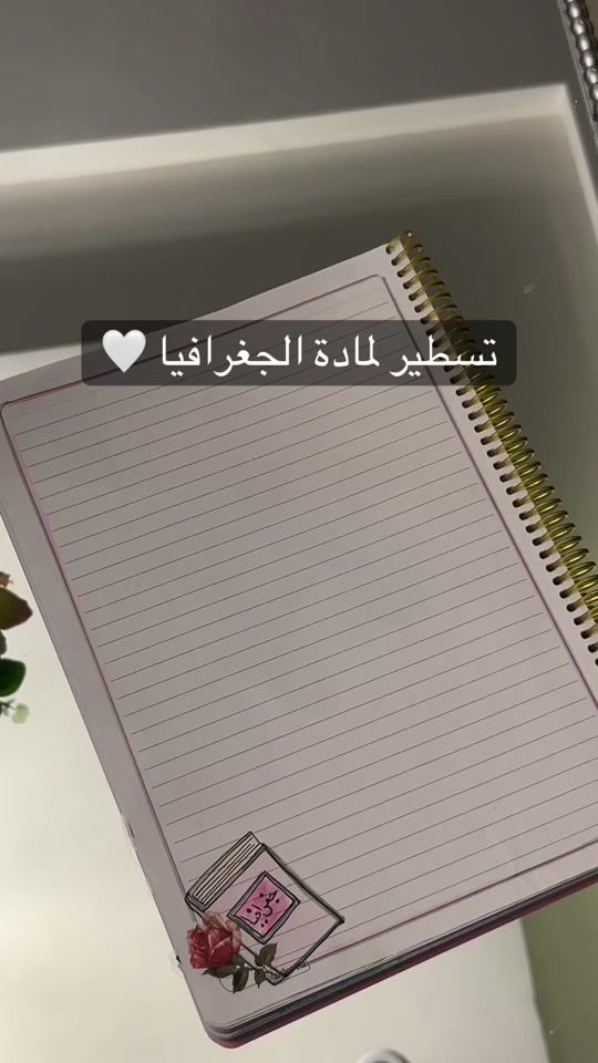 TikTok video thumbnail by daftarartt