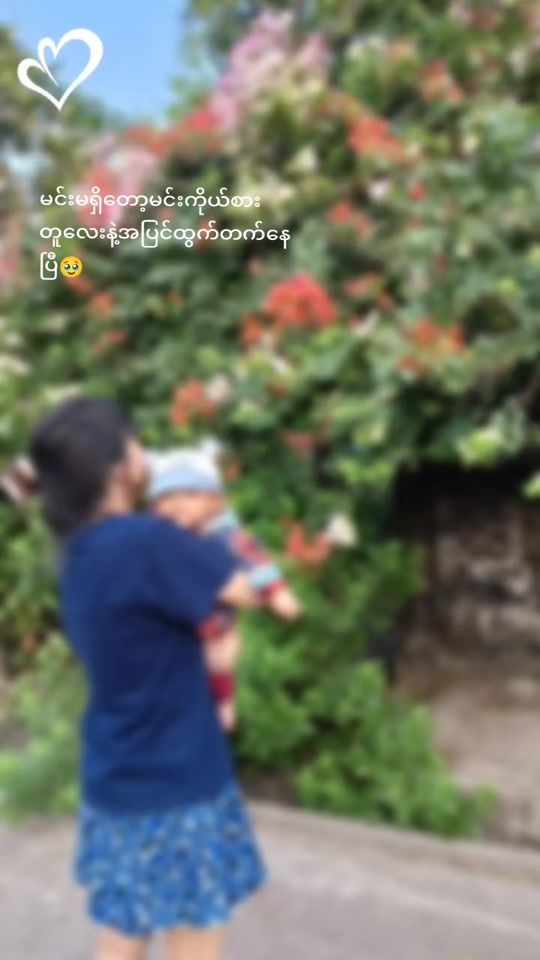 TikTok video thumbnail by hninnwephyo021