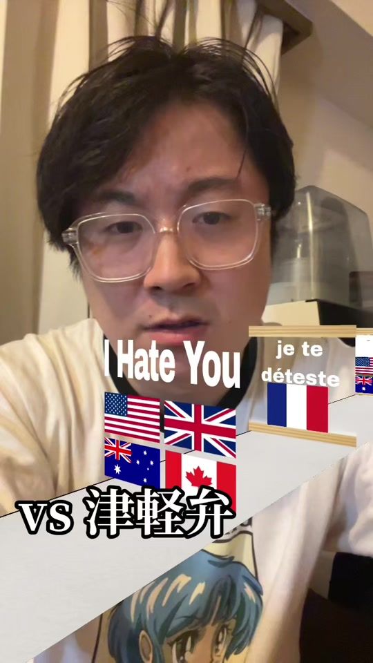 TikTok video thumbnail by tsugaru_bigface_
