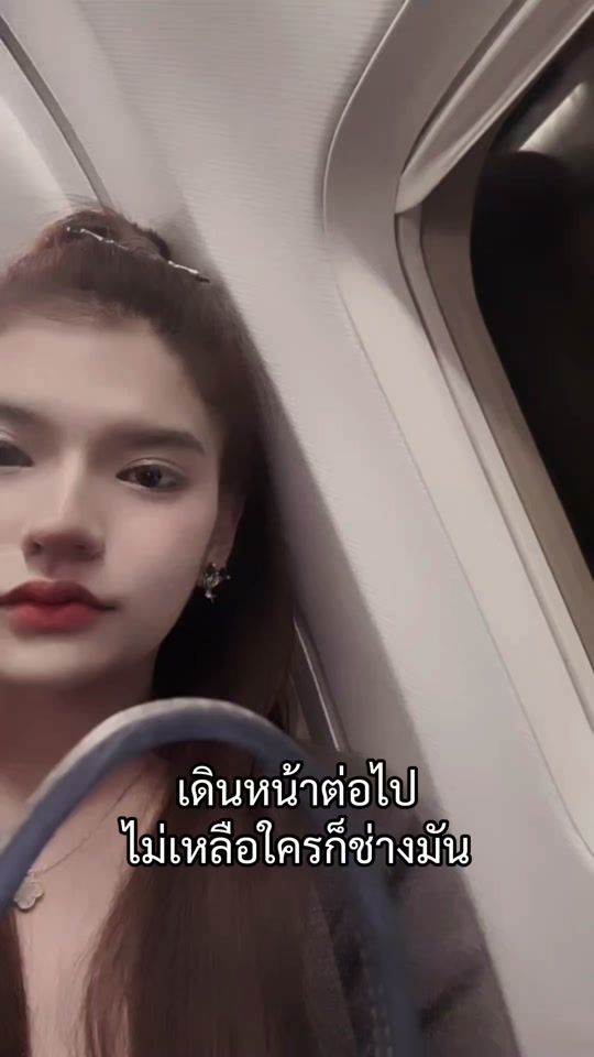TikTok video thumbnail by ppremier07