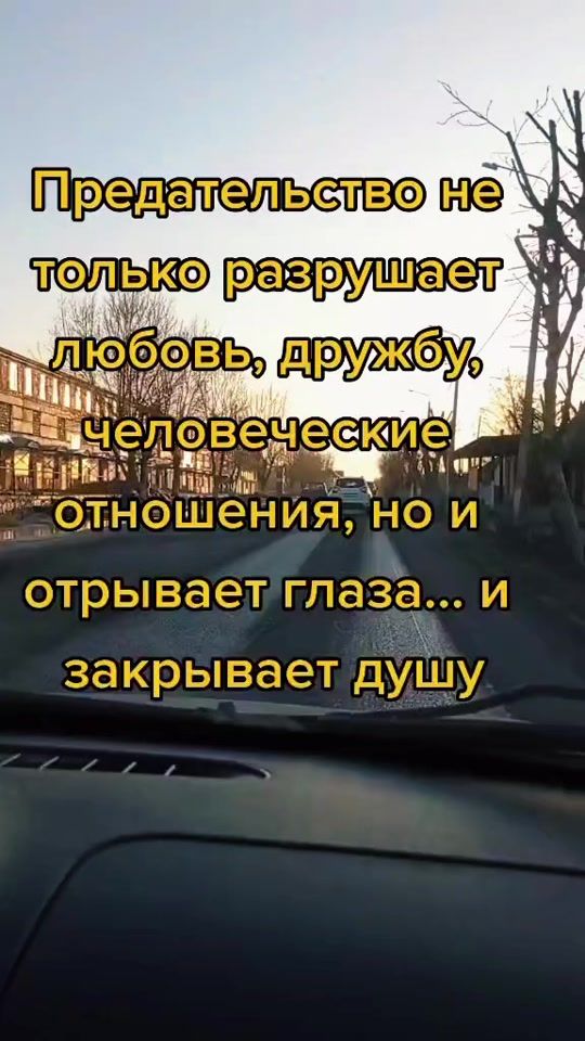 TikTok video thumbnail by mir_citat22.06