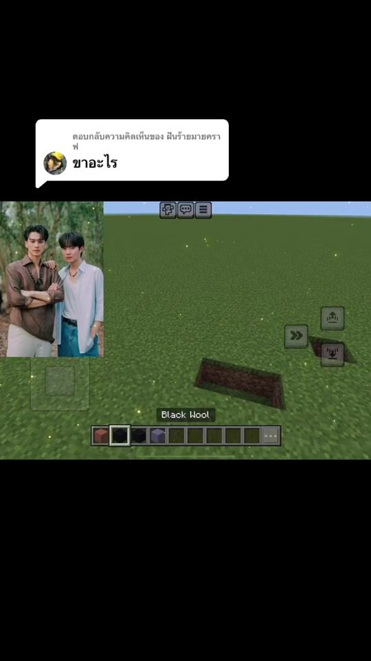 TikTok video thumbnail by whispr._