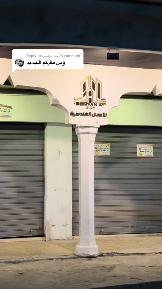 TikTok video thumbnail by ihmady