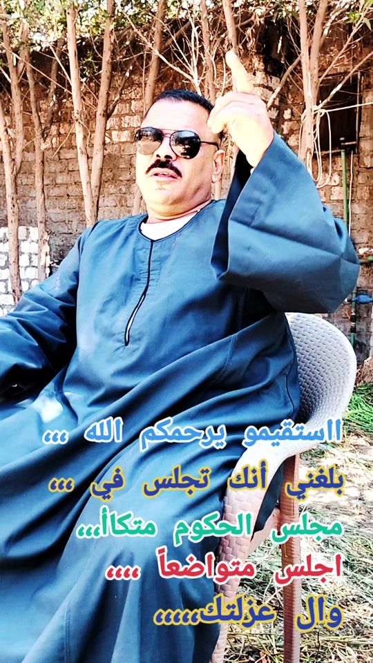 TikTok video thumbnail by .ali.daif