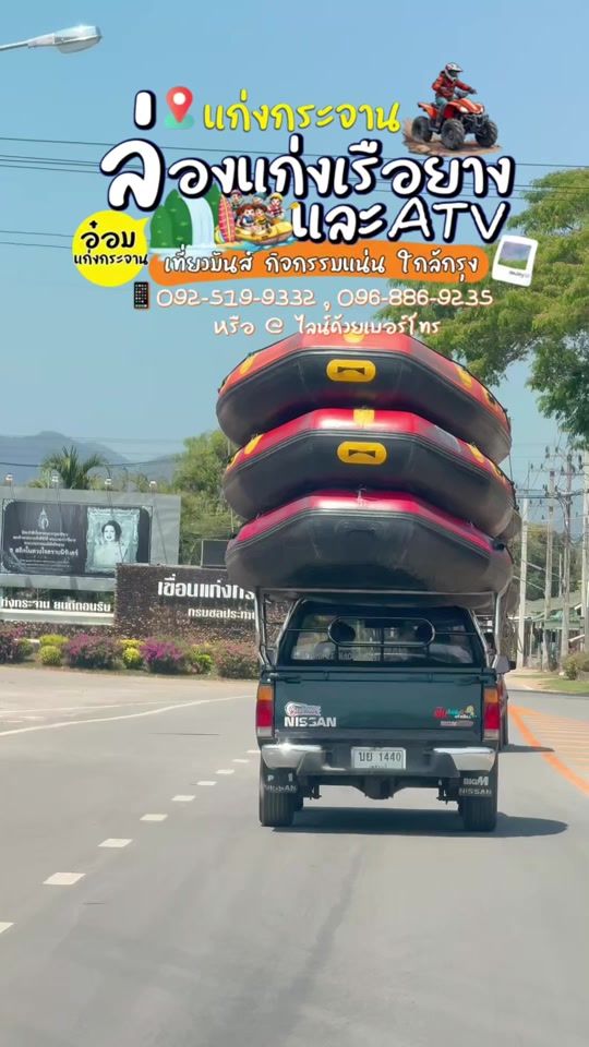 TikTok video thumbnail by a_o_m2301