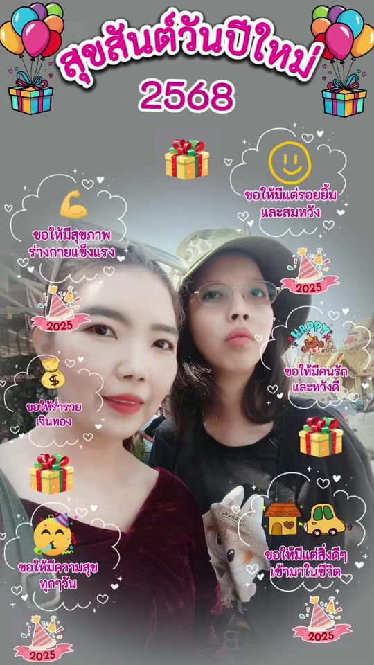 TikTok video thumbnail by nun_rayong519