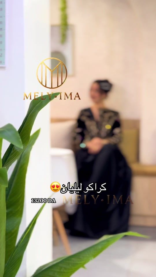TikTok video thumbnail by mely__ima