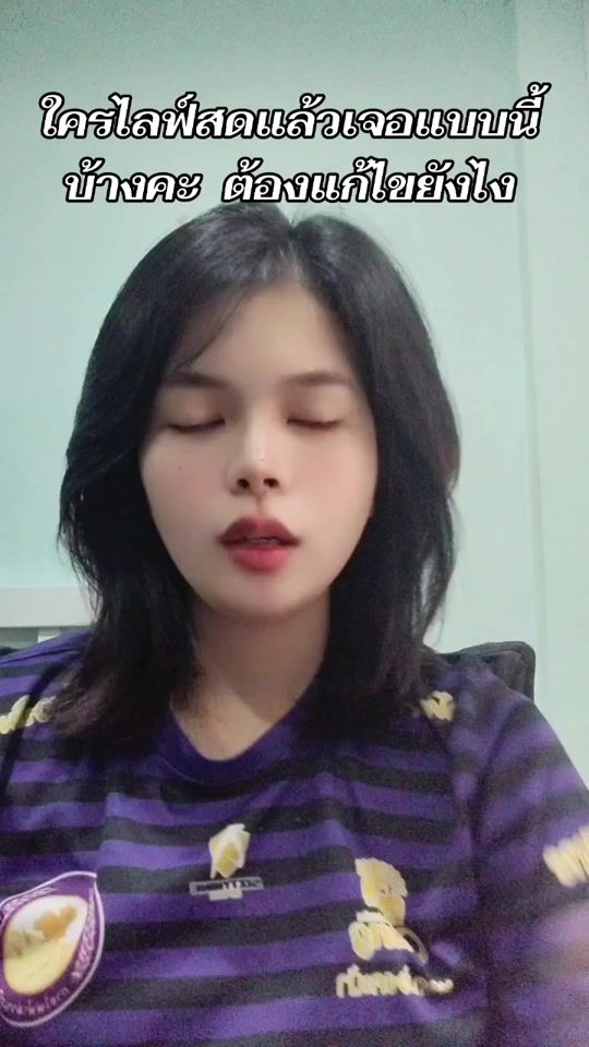 TikTok video thumbnail by pla439