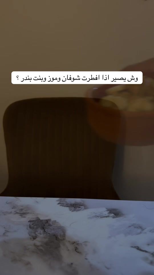 TikTok video thumbnail by zeyad.4n