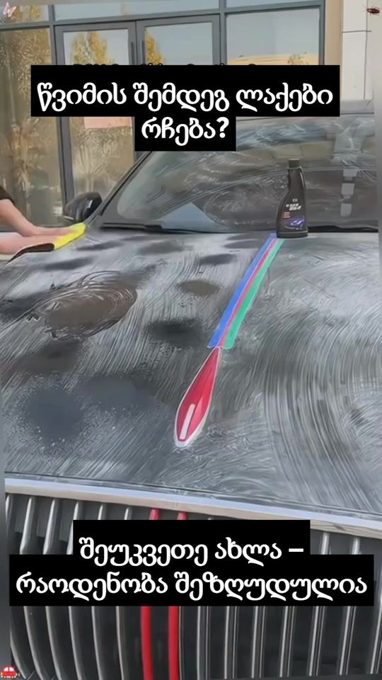 TikTok video thumbnail by berrauto_