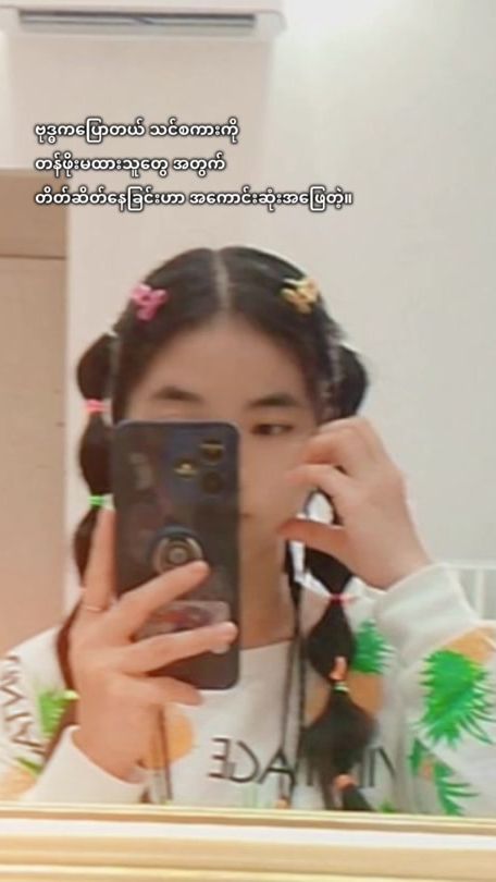 TikTok video thumbnail by .l.l8409