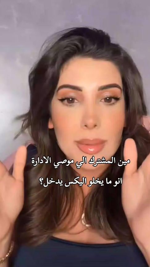 TikTok video thumbnail by ssoumyy1