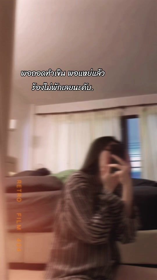 TikTok video thumbnail by namtarn1313