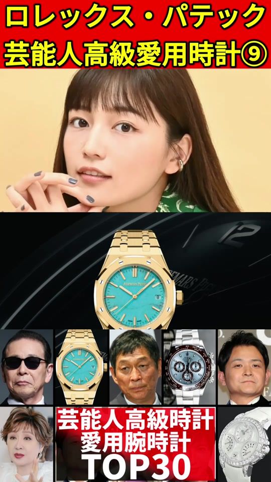 TikTok video thumbnail by scoop.jp