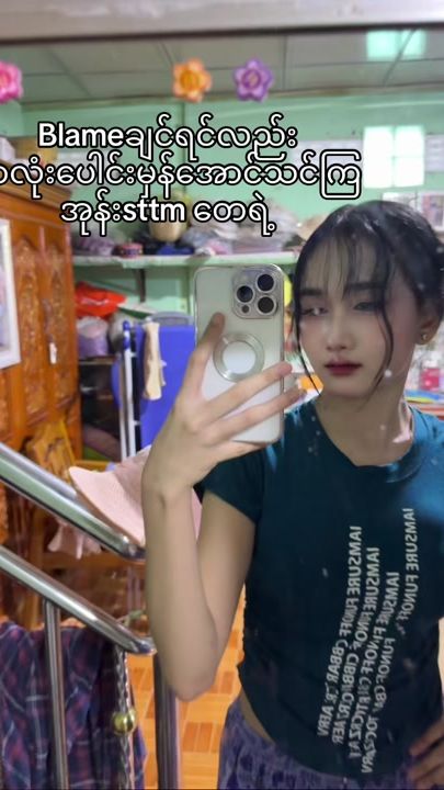 TikTok video thumbnail by t.zin193