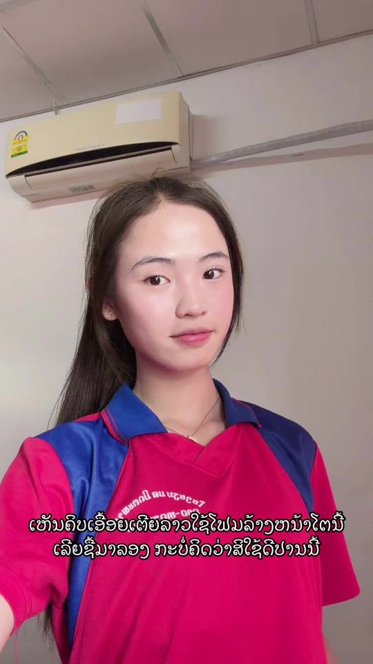 TikTok video thumbnail by memii_24.miii