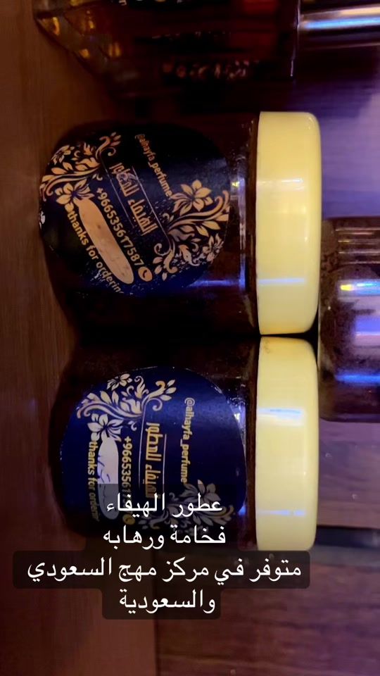 TikTok video thumbnail by mohaj.alsaudi