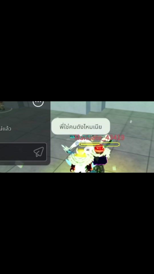 TikTok video thumbnail by nong_chan9