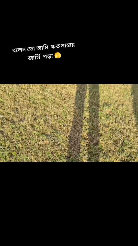 TikTok video thumbnail by mdesharotislameshan987
