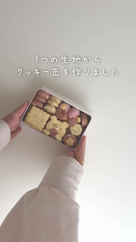 TikTok video thumbnail by shirokuro.cafe