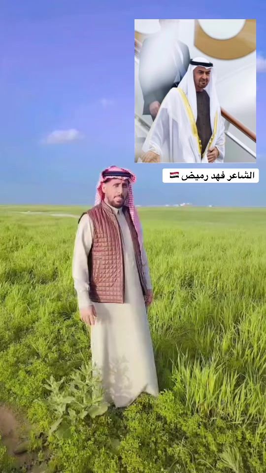 TikTok video thumbnail by alshmmary10