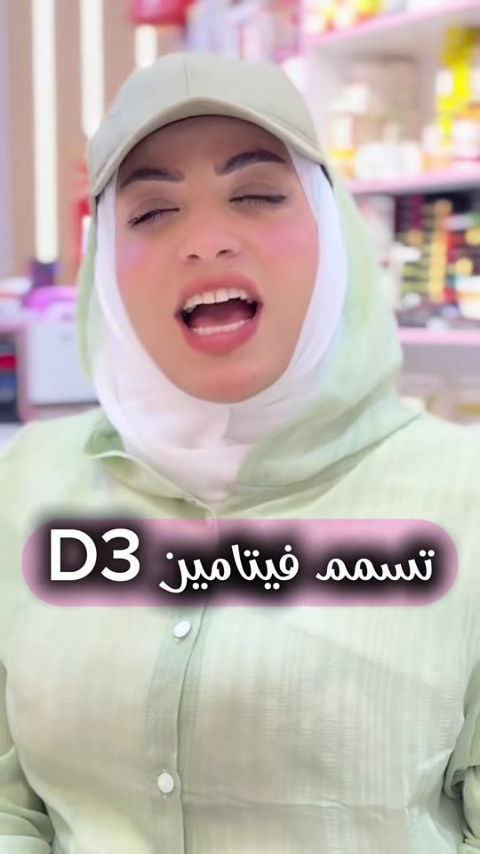 TikTok video thumbnail by reham.nadhim.abada