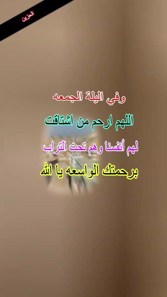 TikTok video thumbnail by m__3__36