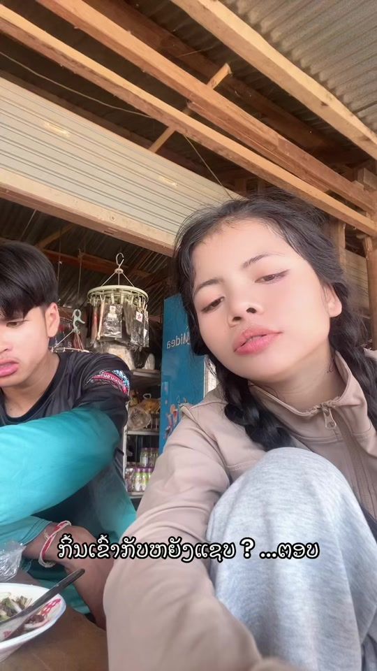 TikTok video thumbnail by user.4_6_2007